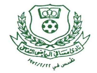  مسافي 