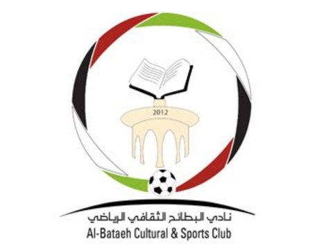 البطائح 