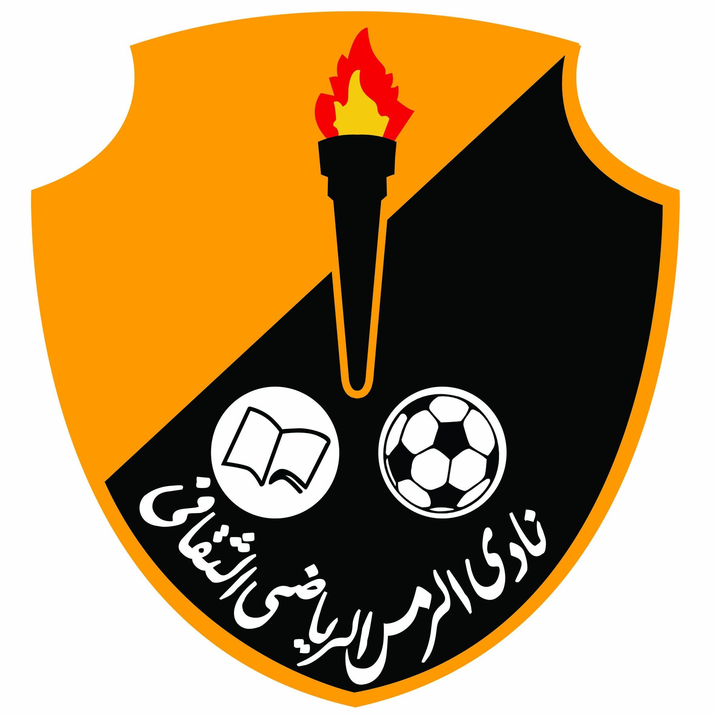  الرمس 