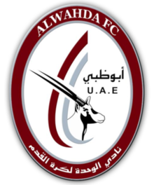  الوحدة
