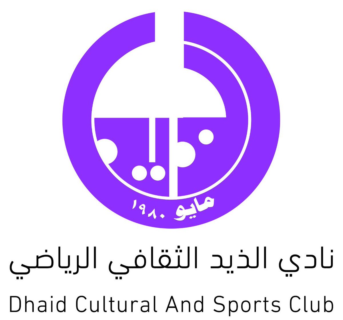  الذيد