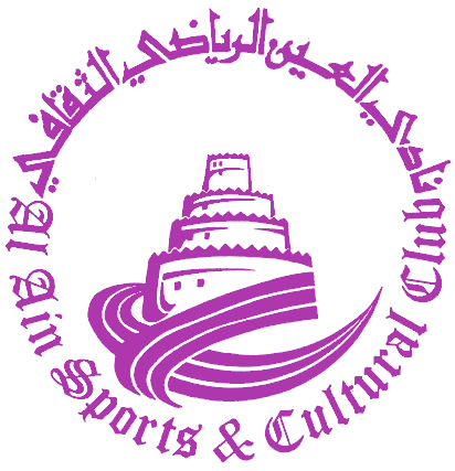  العين 