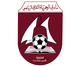  الحمرية 