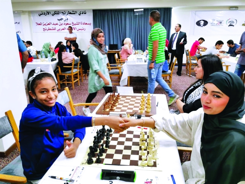 لعبه الشطرنج