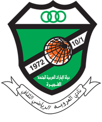 العروبة 