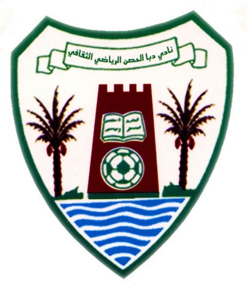  دبا الحصن